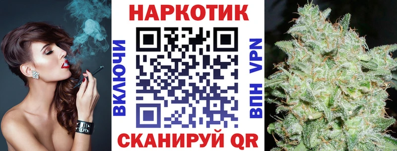 Купить наркотик аптеки Среднеколымск А ПВП ссылка на мегу ТОР Метамфетамин ГАШ Конопля Псилоцибиновые грибы
