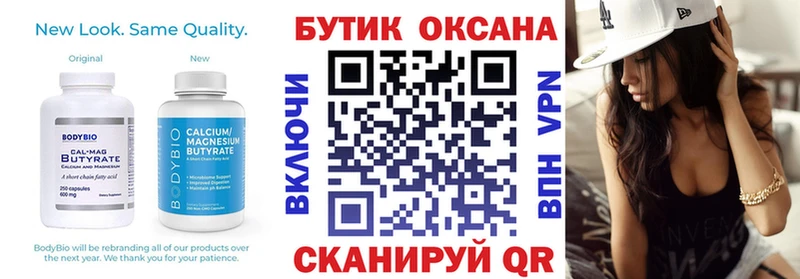 Бутират GHB  как найти закладки  Среднеколымск 
