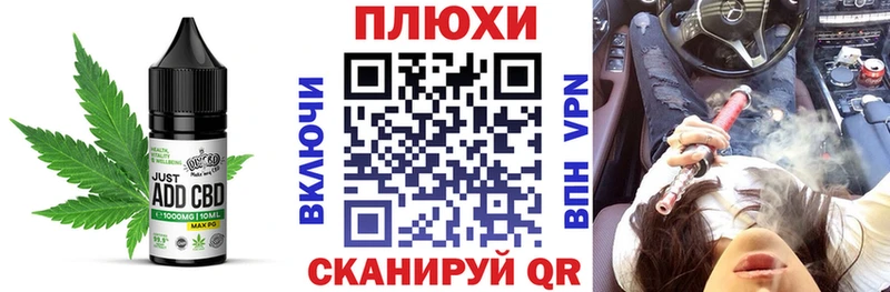 Печенье с ТГК марихуана  Среднеколымск 