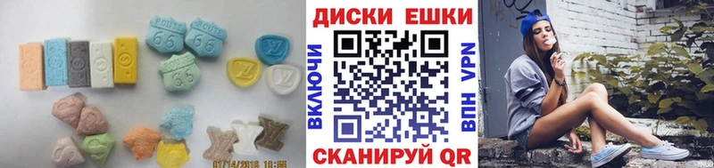 ЭКСТАЗИ 280 MDMA закладка Среднеколымск