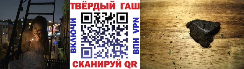 Гашиш 40% ТГК  цена   Среднеколымск 