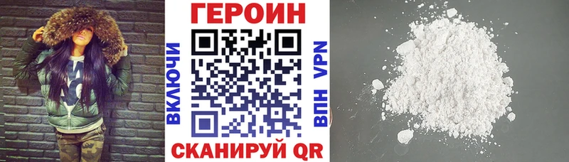 купить наркоту  Среднеколымск  Героин афганец 
