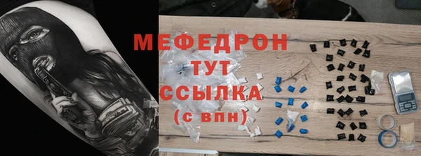героин Абинск