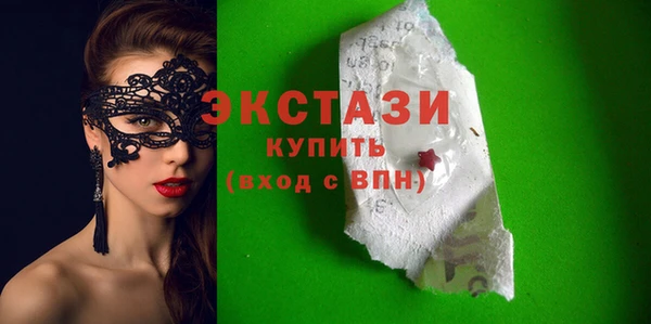 гидропоника Абаза