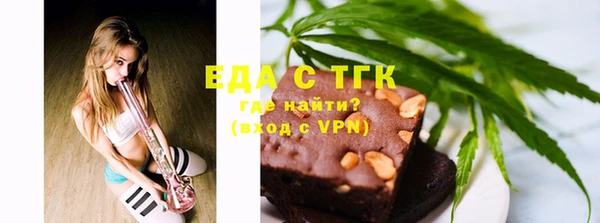 стафф Алексин