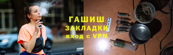 гидропоника Абаза