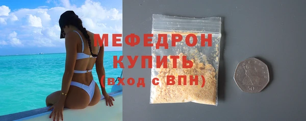 мяу мяу мука Абдулино