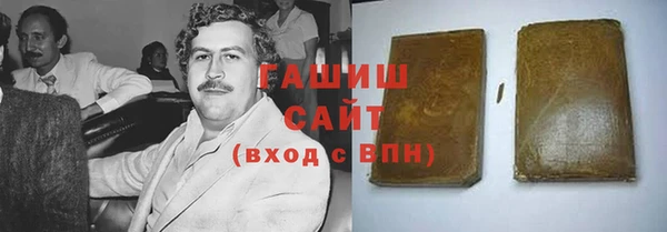 гидропоника Абаза