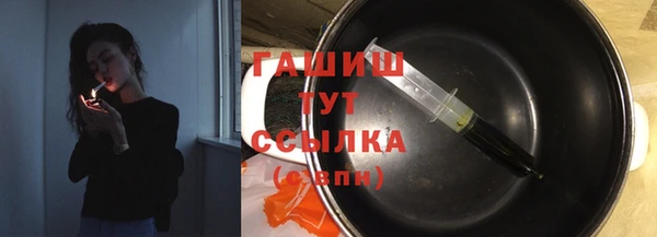 гидропоника Абаза
