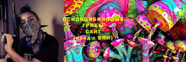 героин Абинск
