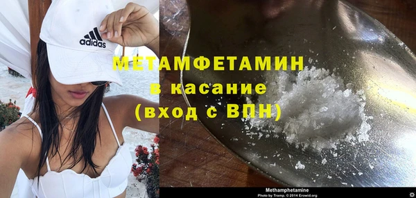 героин Абинск