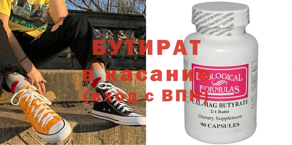 стафф Алексин