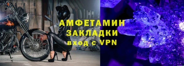 гидропоника Абаза