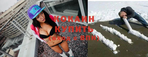 героин Абинск