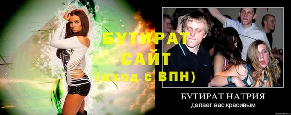 гидропоника Абаза