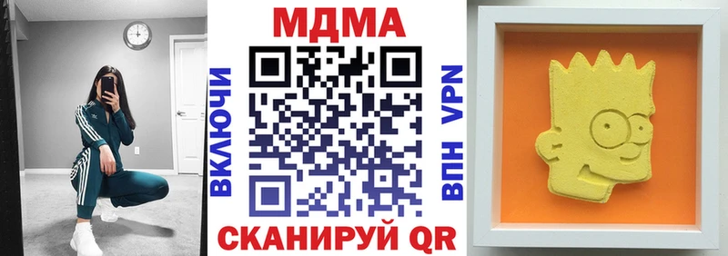 MDMA crystal  закладка  Среднеколымск 