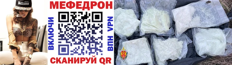 Меф 4 MMC mega зеркало Среднеколымск
