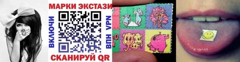Марки N-bome 1,8мг  blacksprut как войти  Среднеколымск 